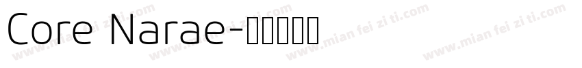 Core Narae字体转换